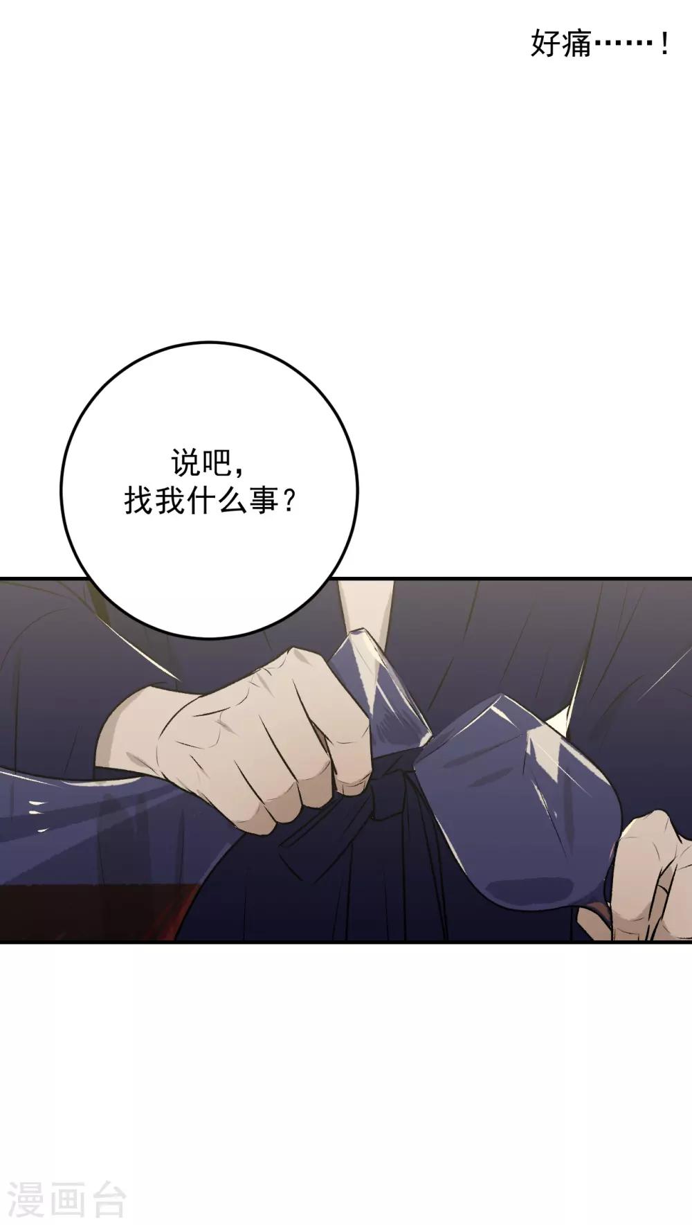 第29话17