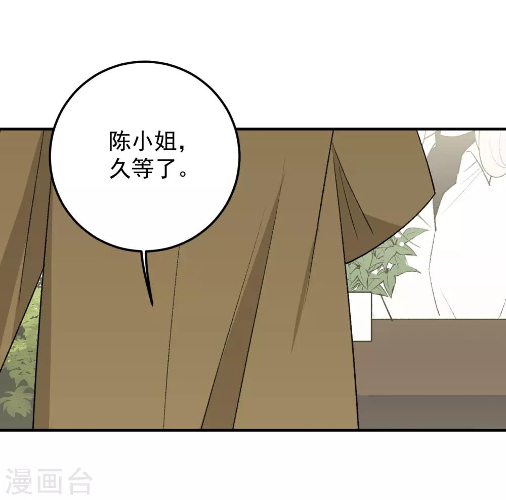 第48话34