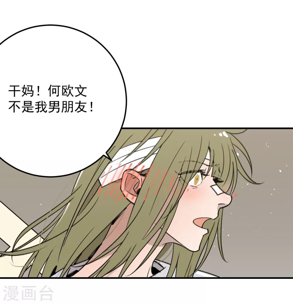 第56话17