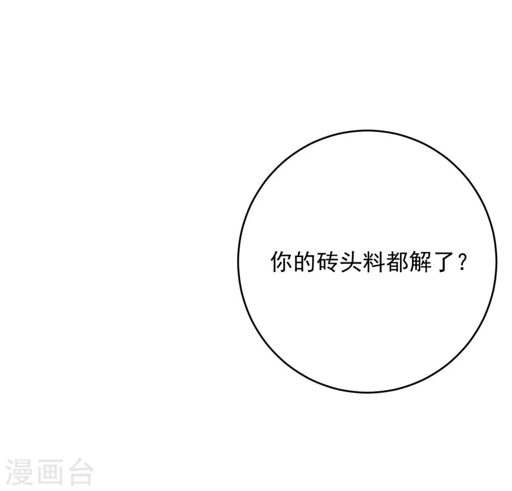 第14话23