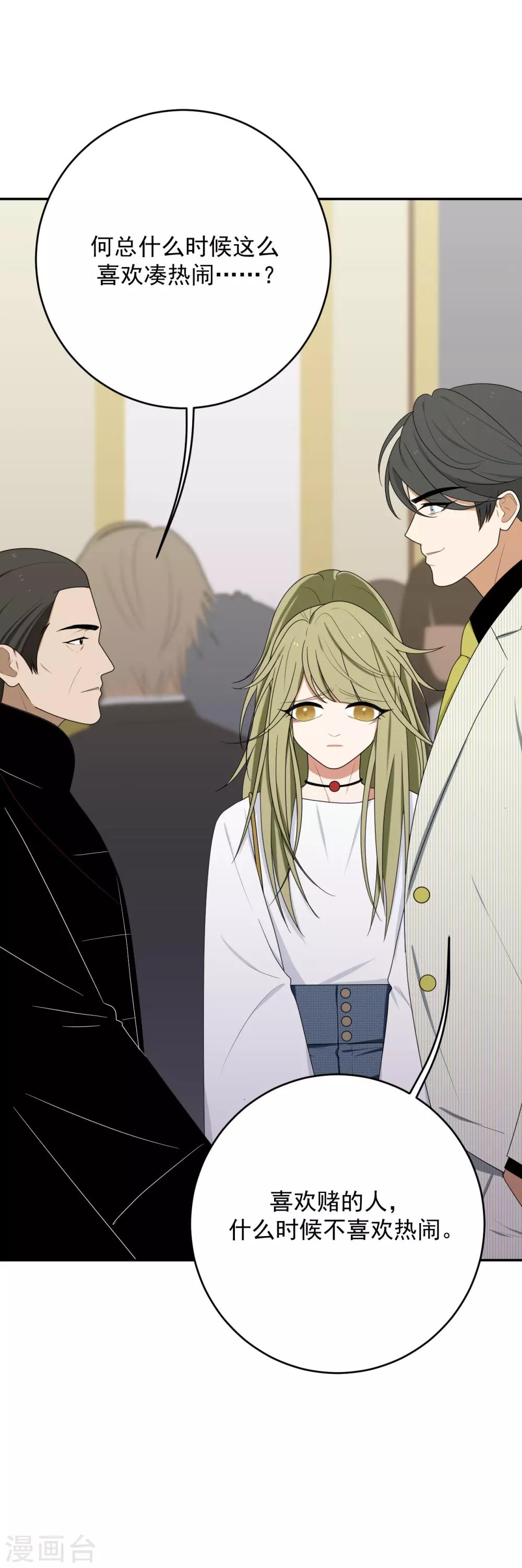 第14话2