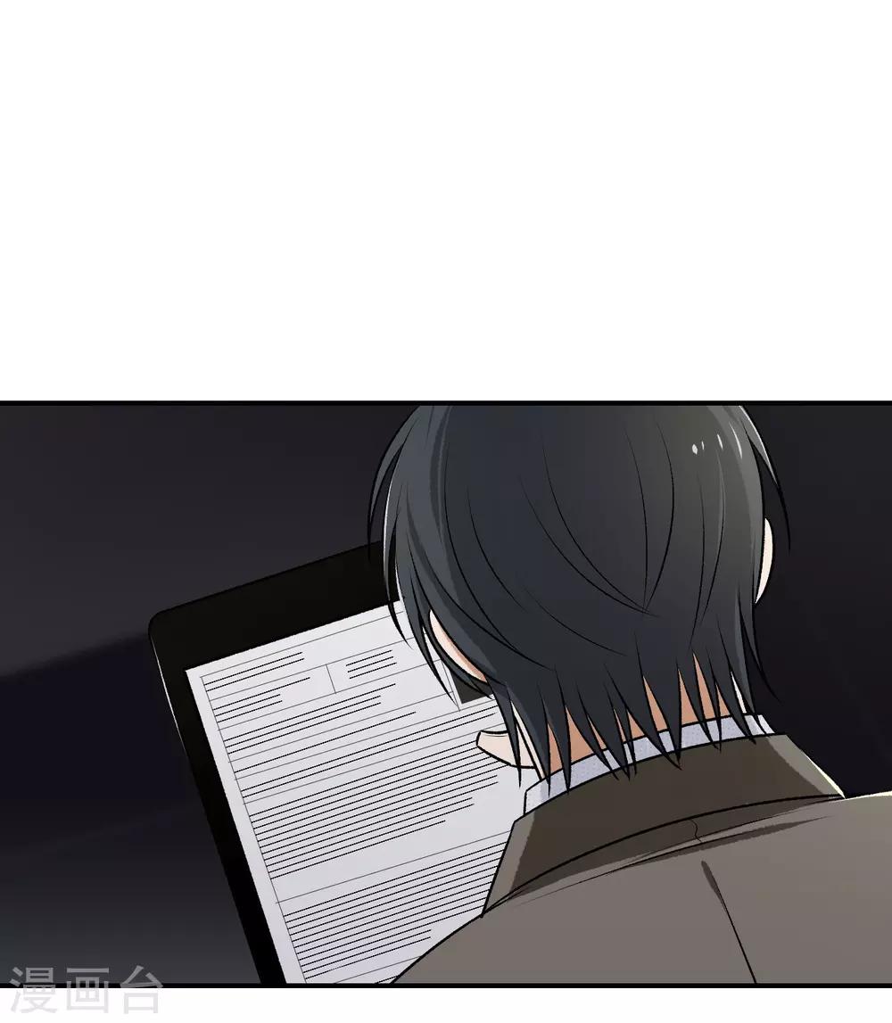 第18话30