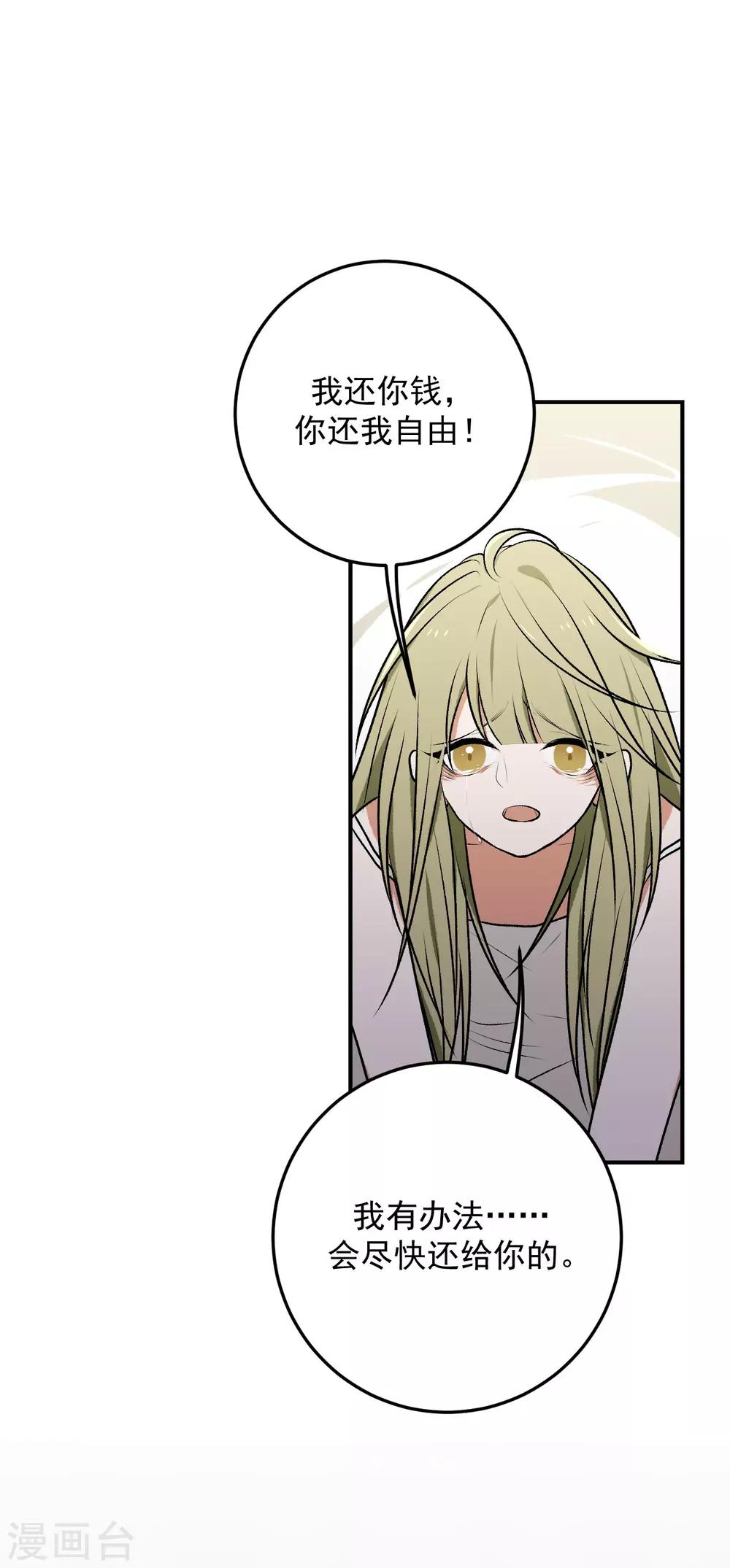 第17话20