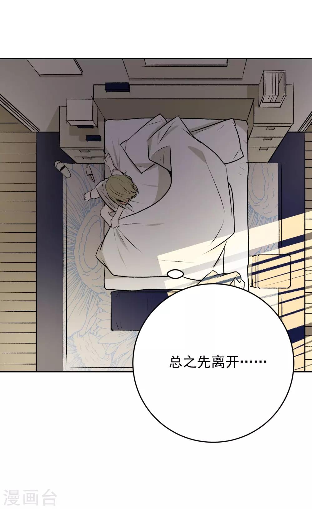 第16话16