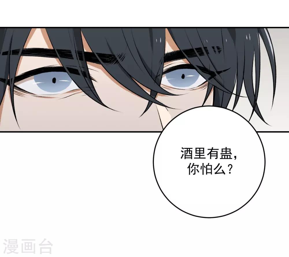 第16话43