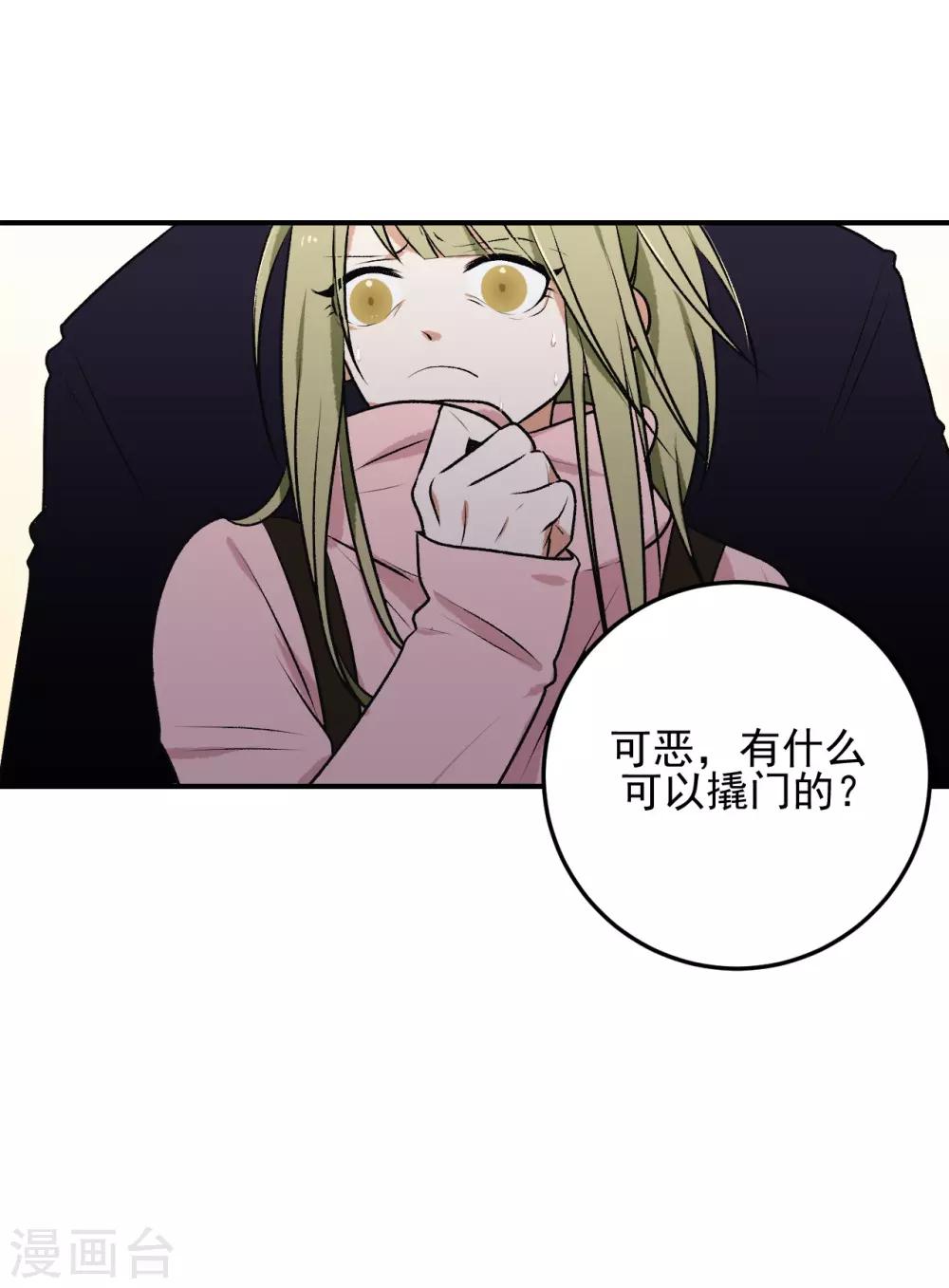 第25话13