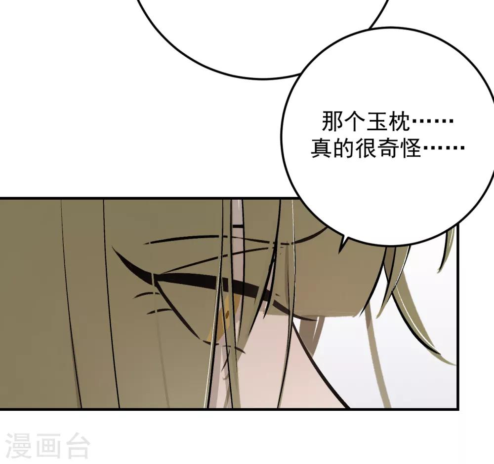 第59话27