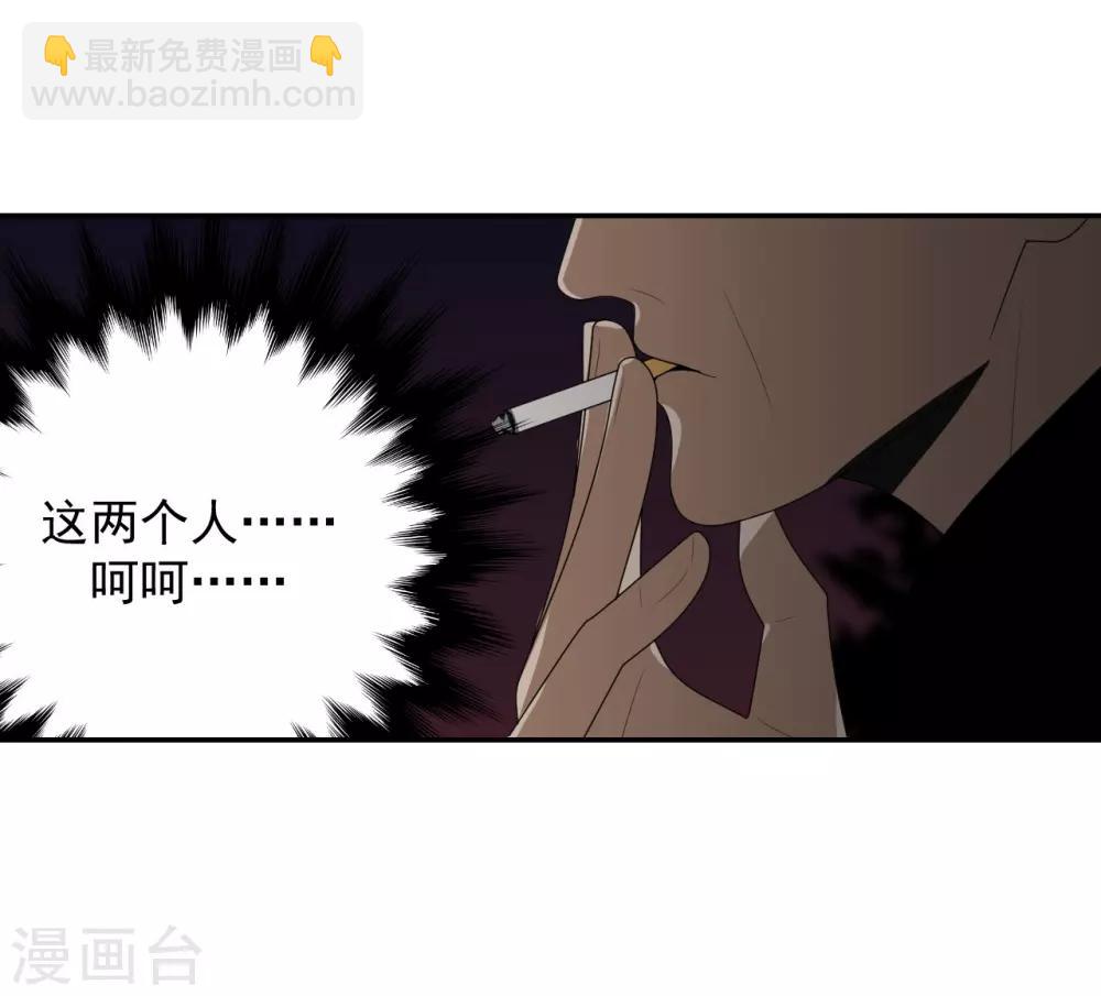 第7话23