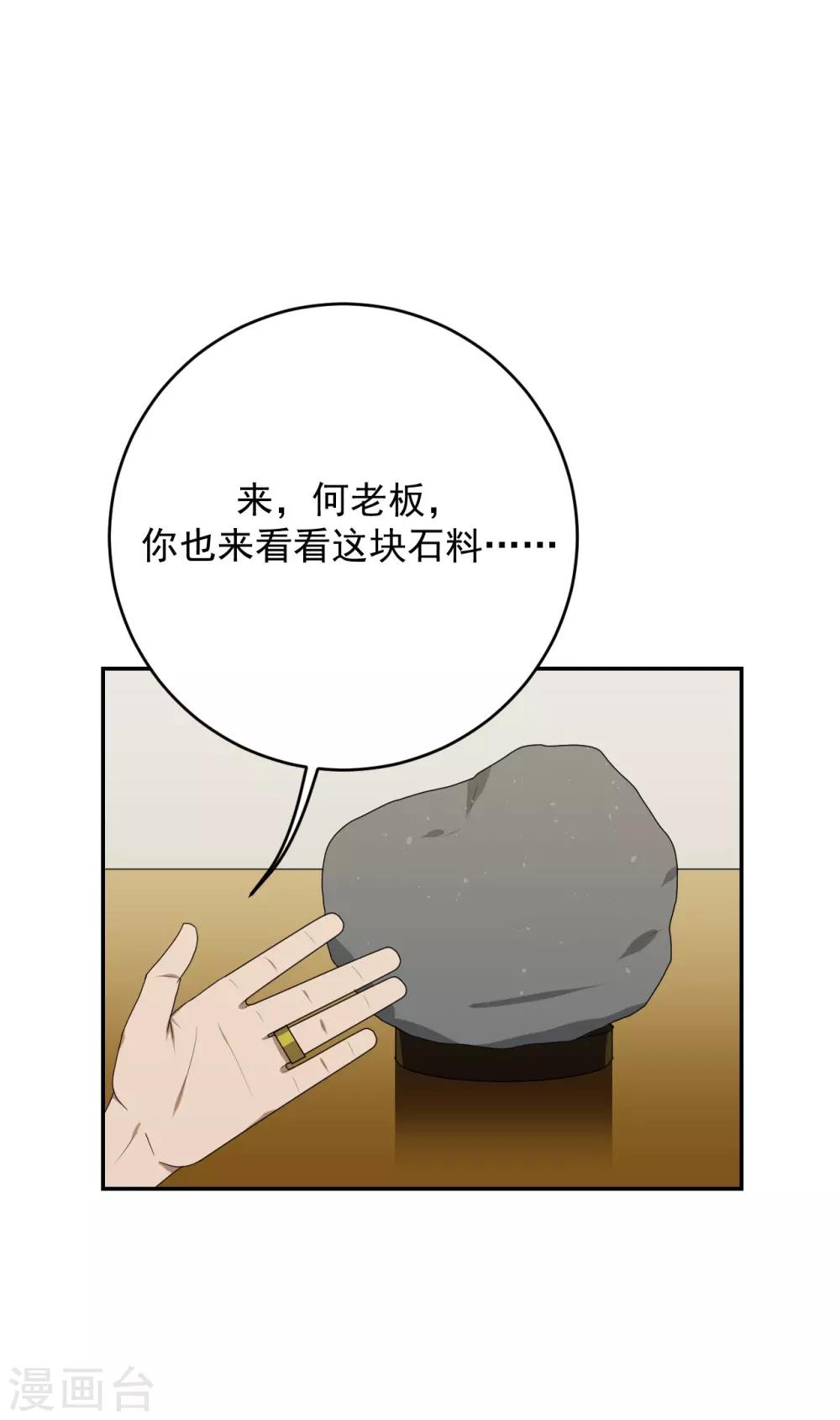 第7话9