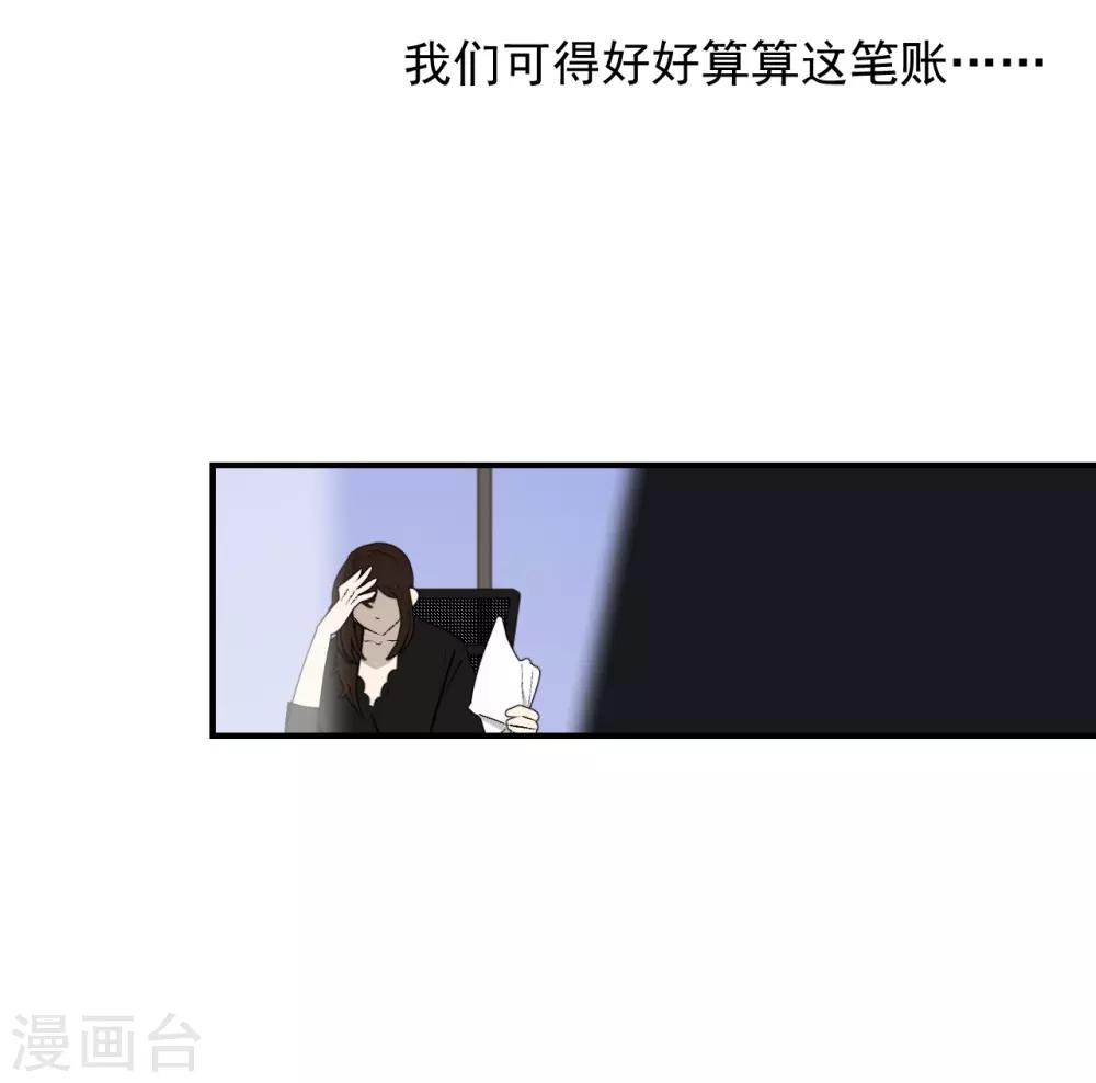 第48话11