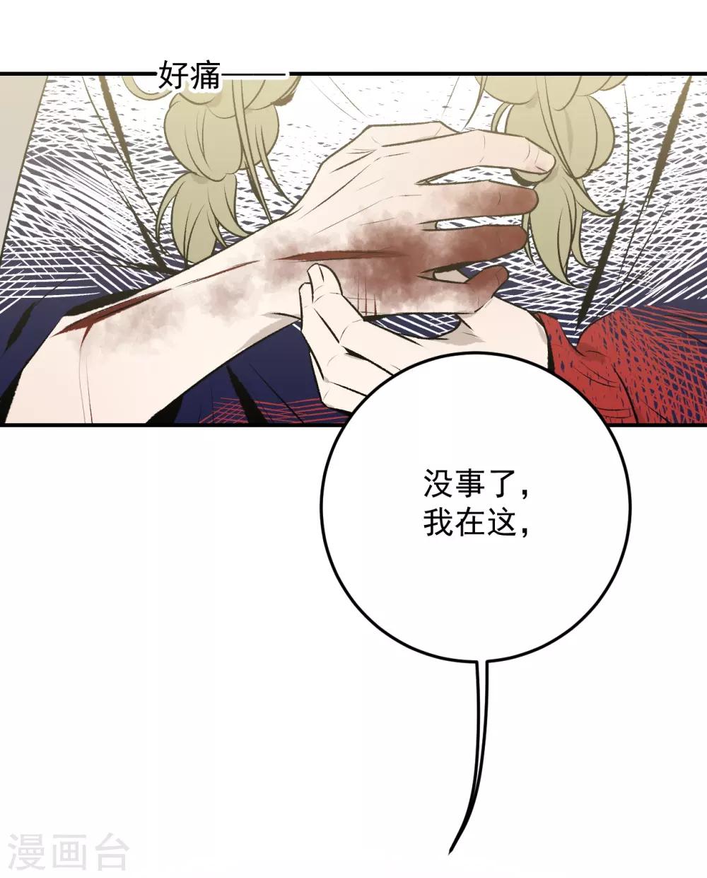 第38话30