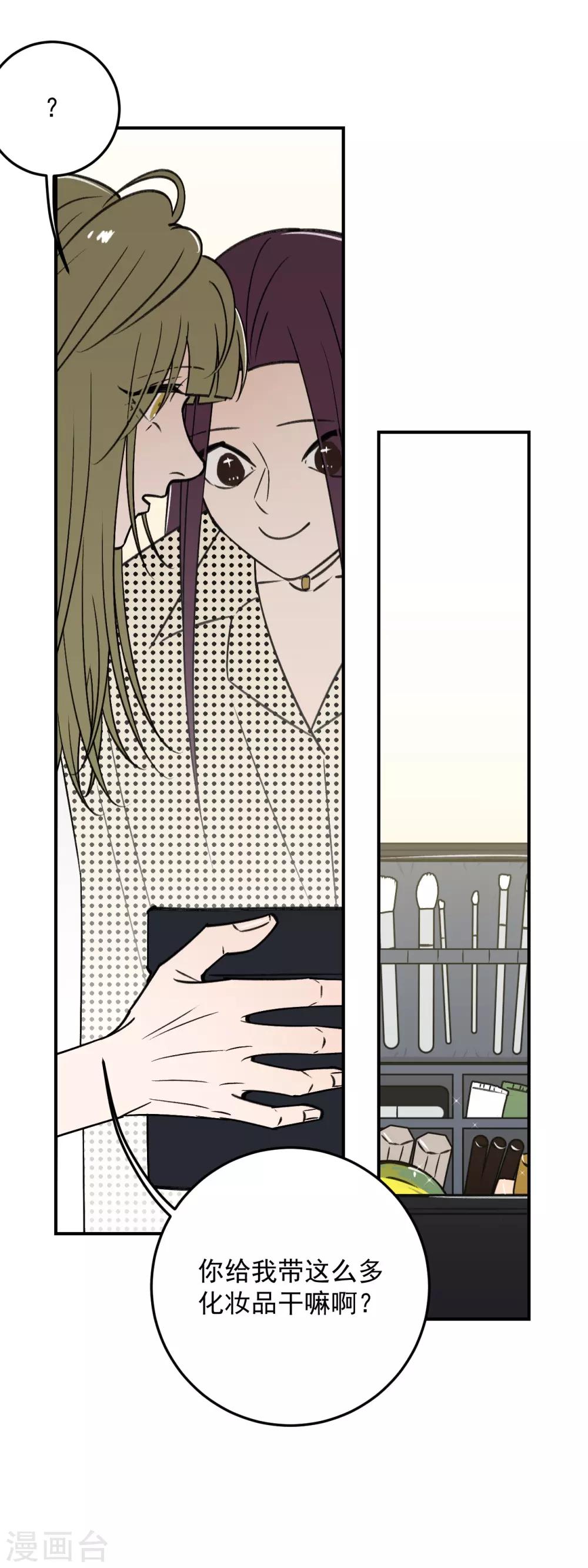 第53话22
