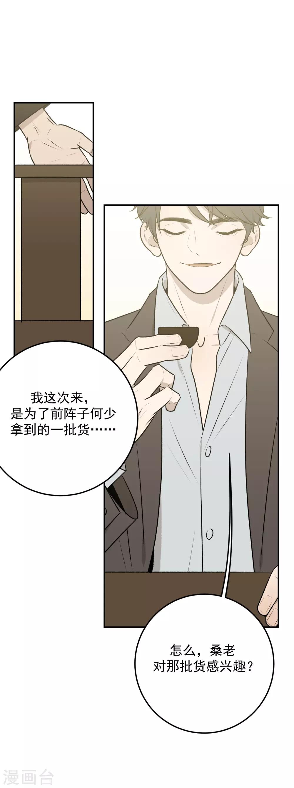 第31话27