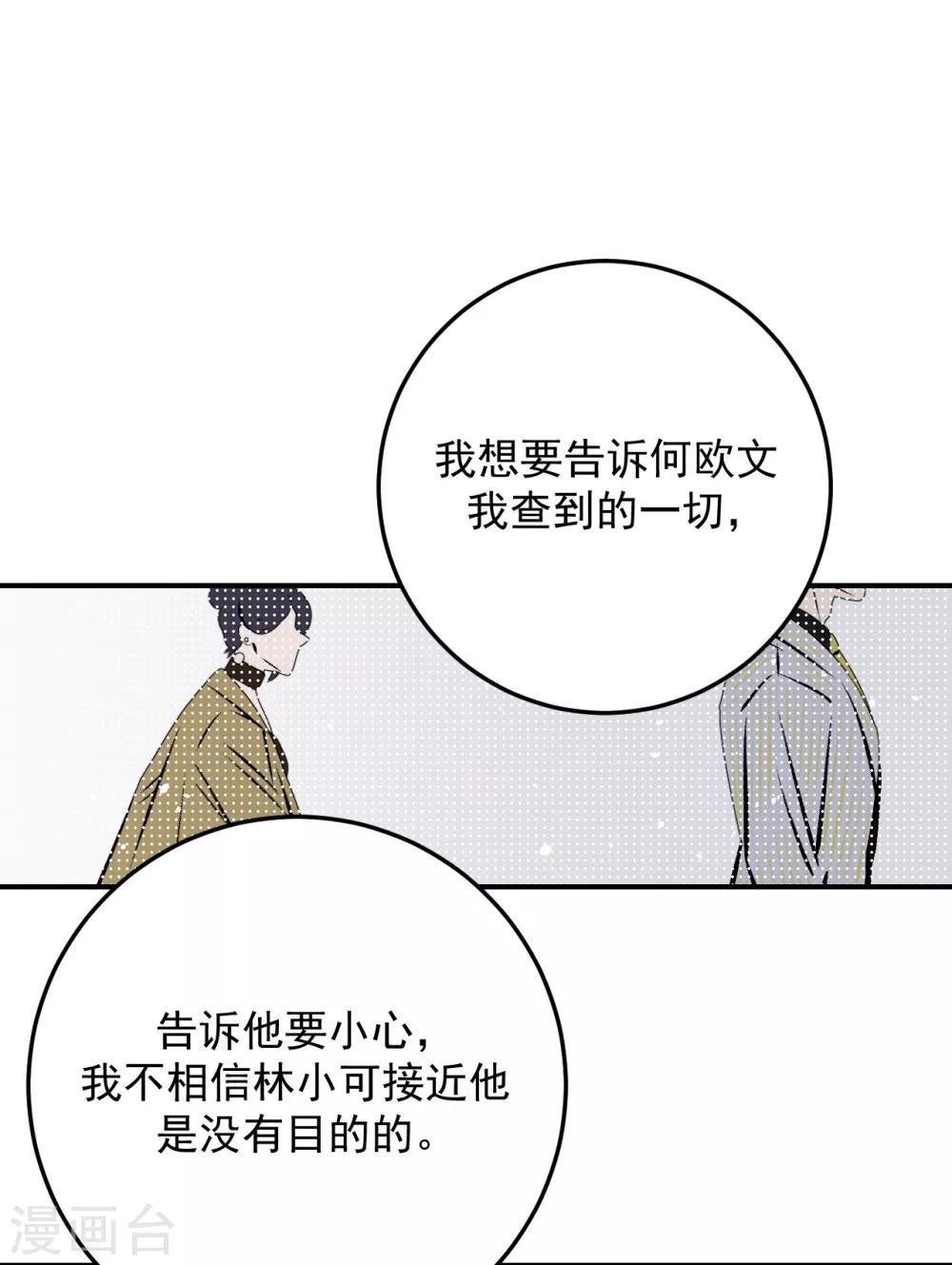 第45话23