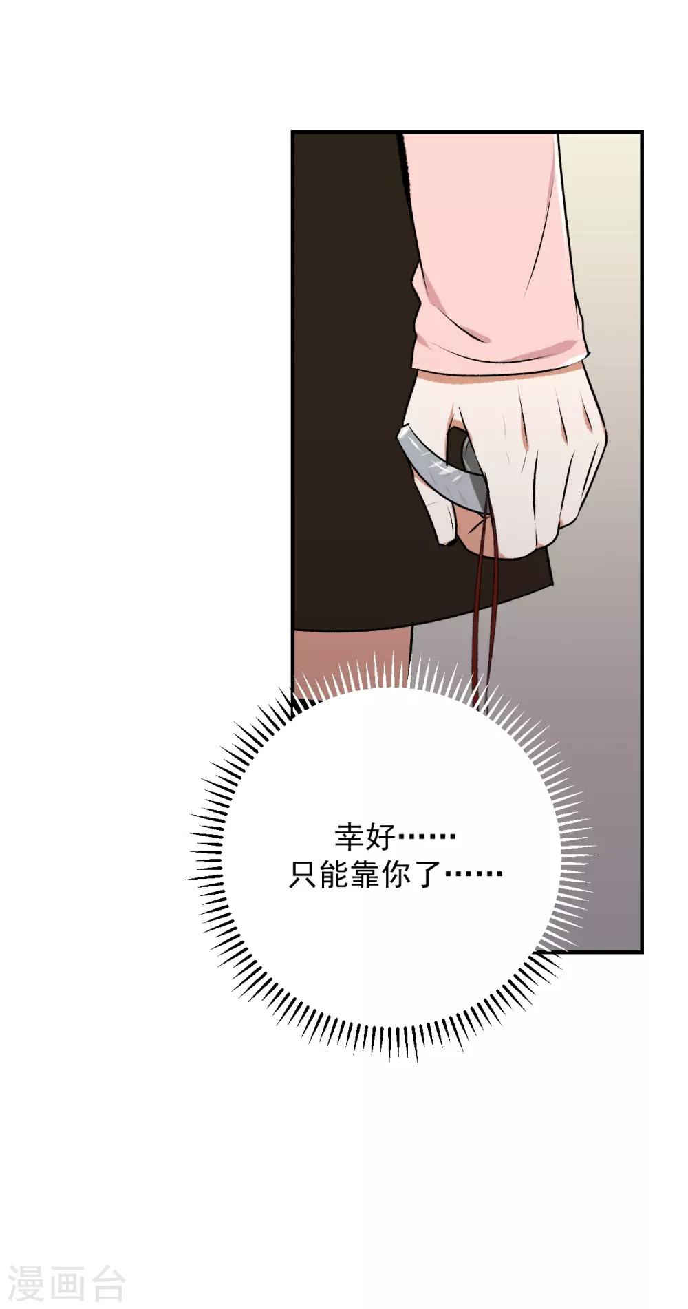 第18话16