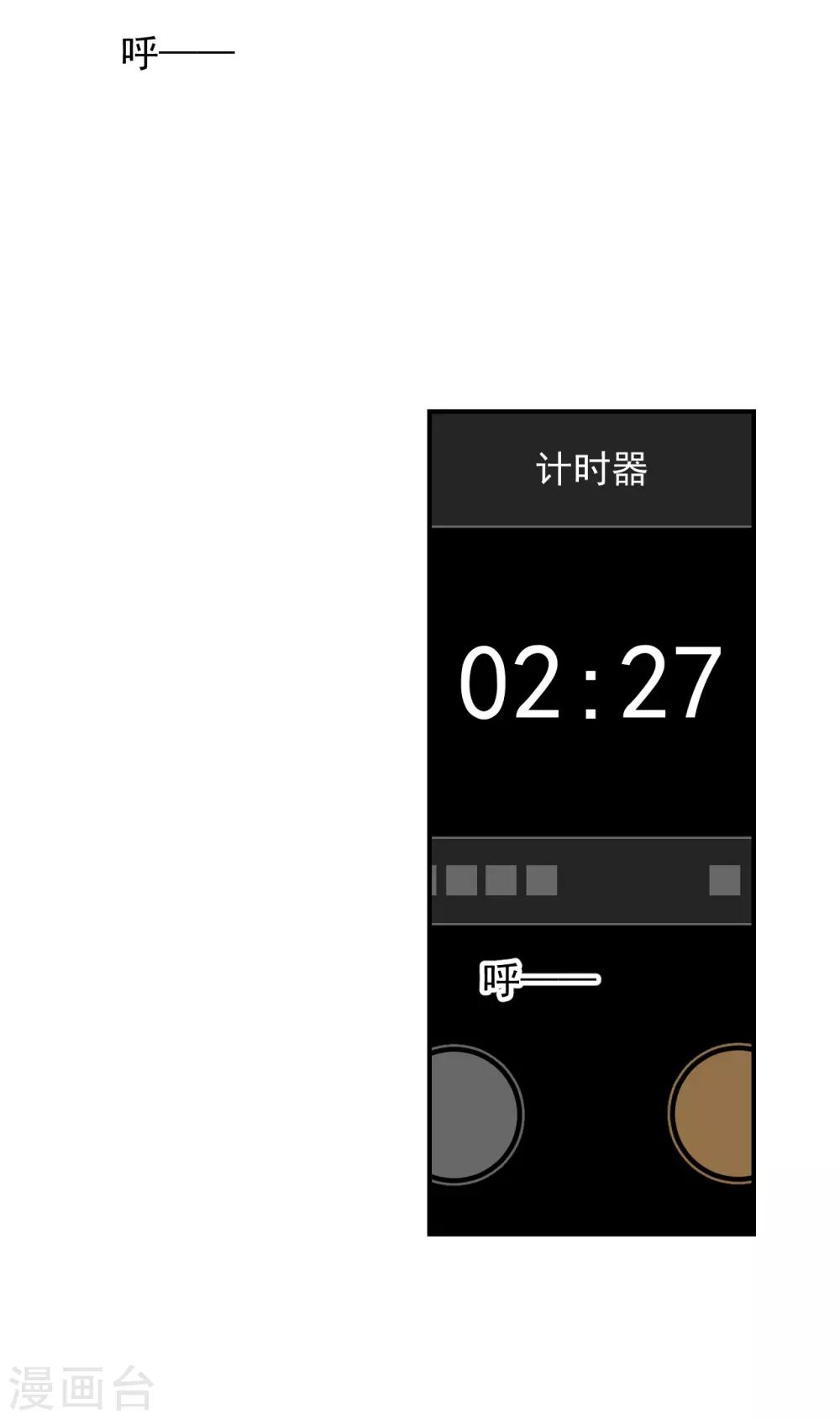 第24话4