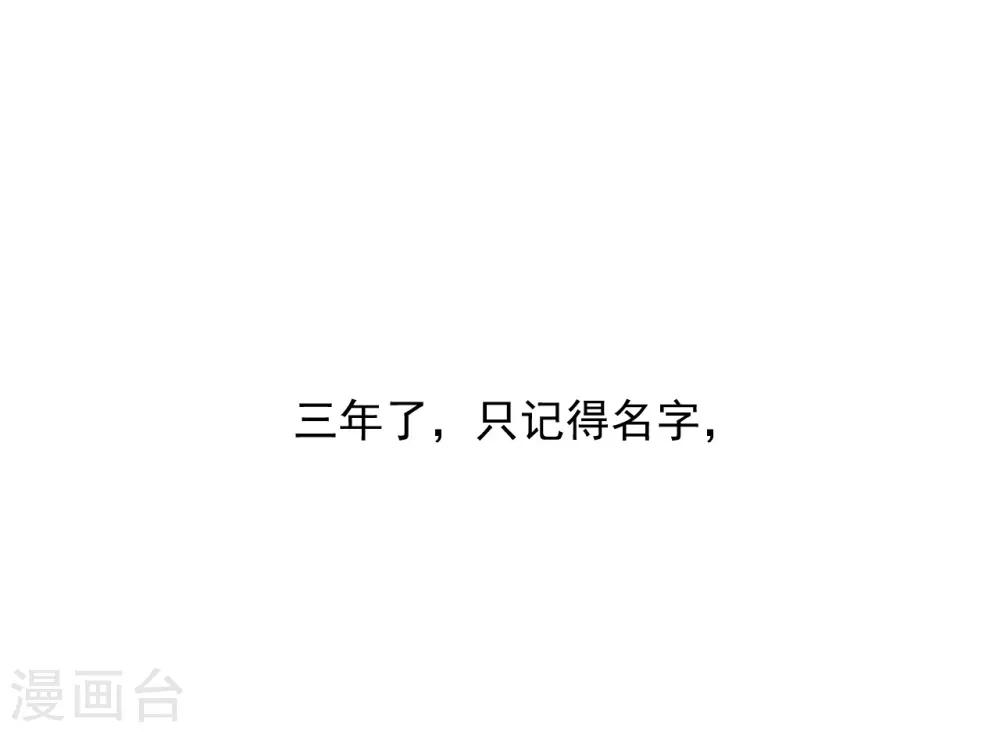 第18话38