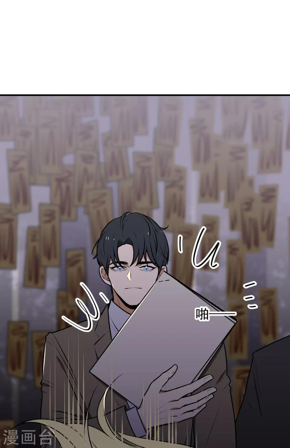第21话8