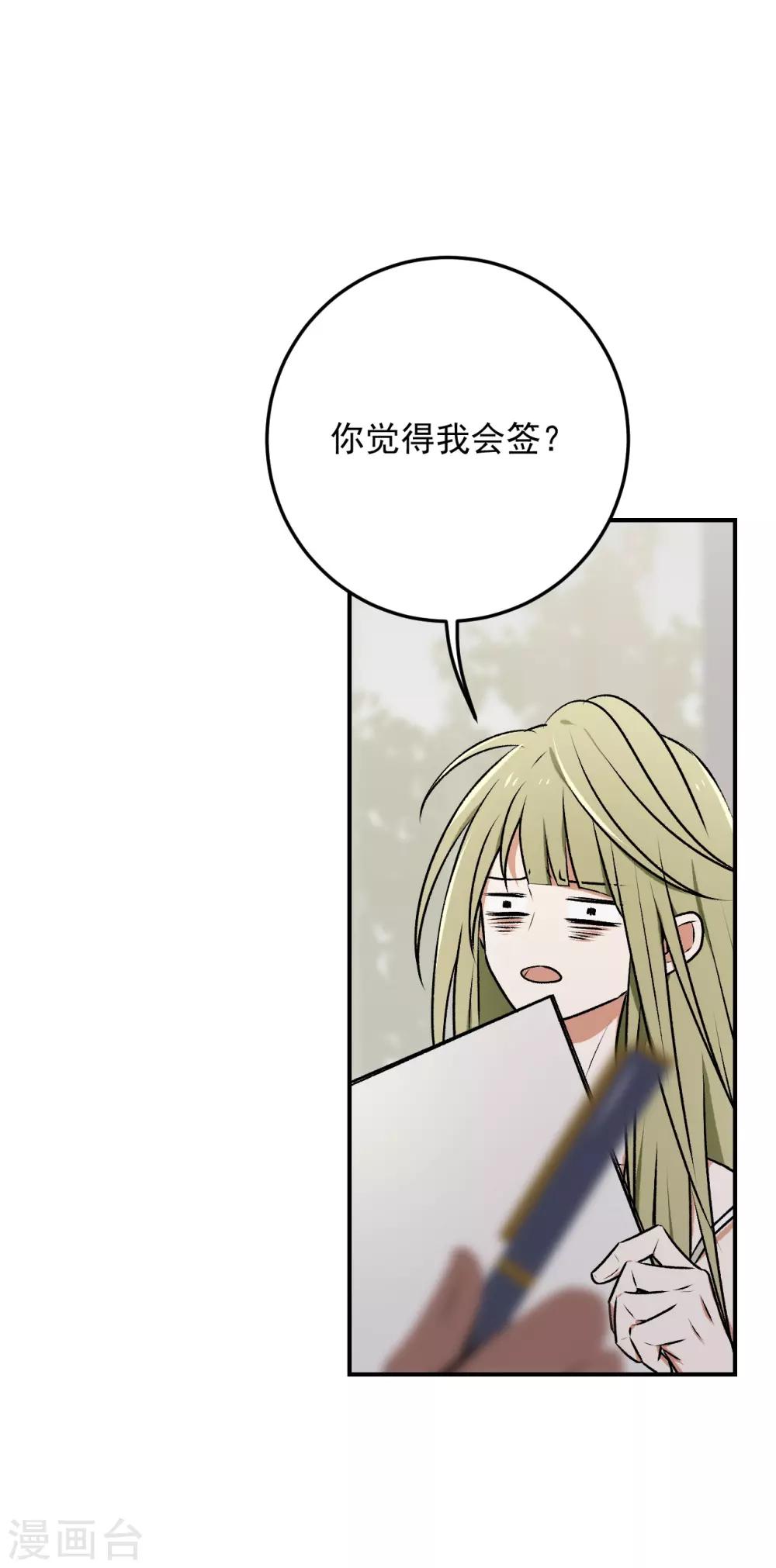 第17话7
