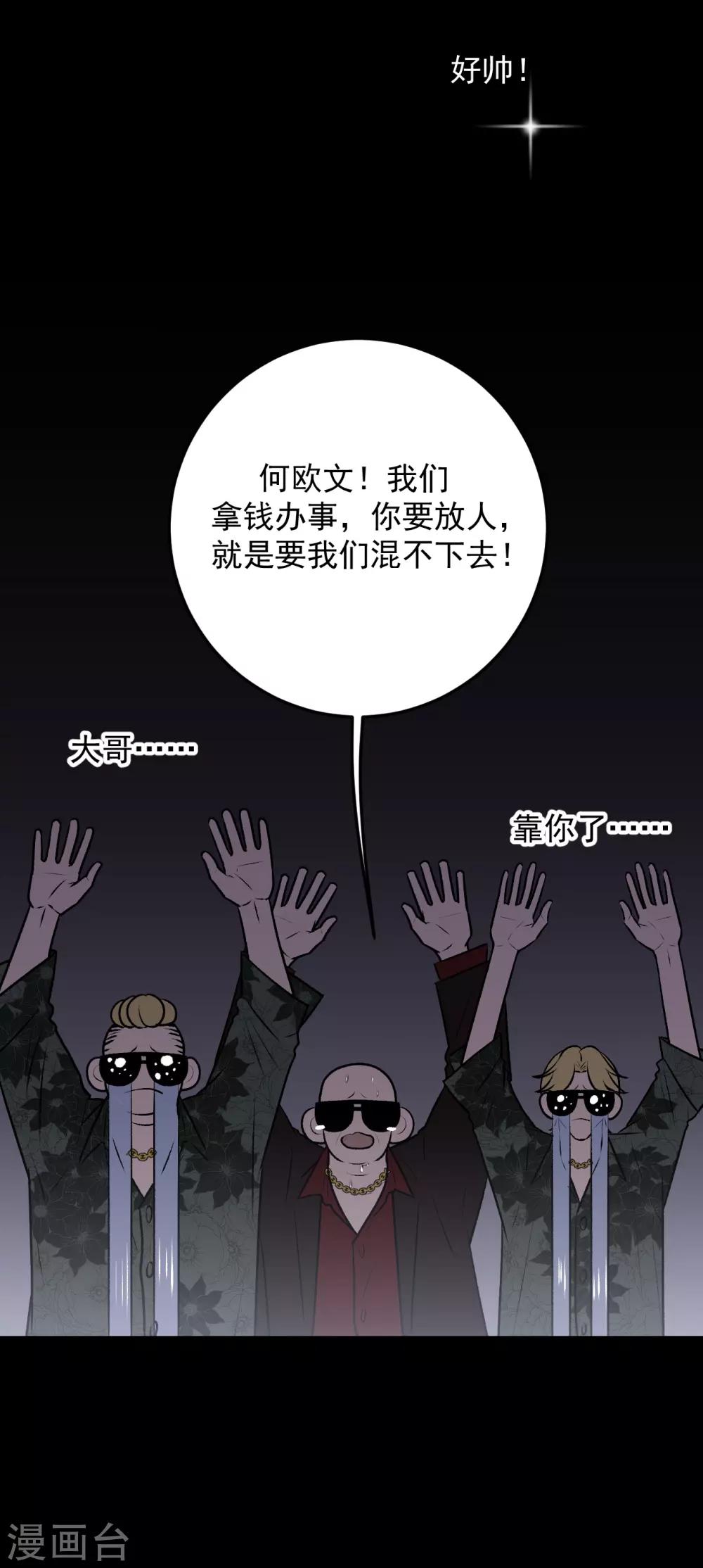 第26话29