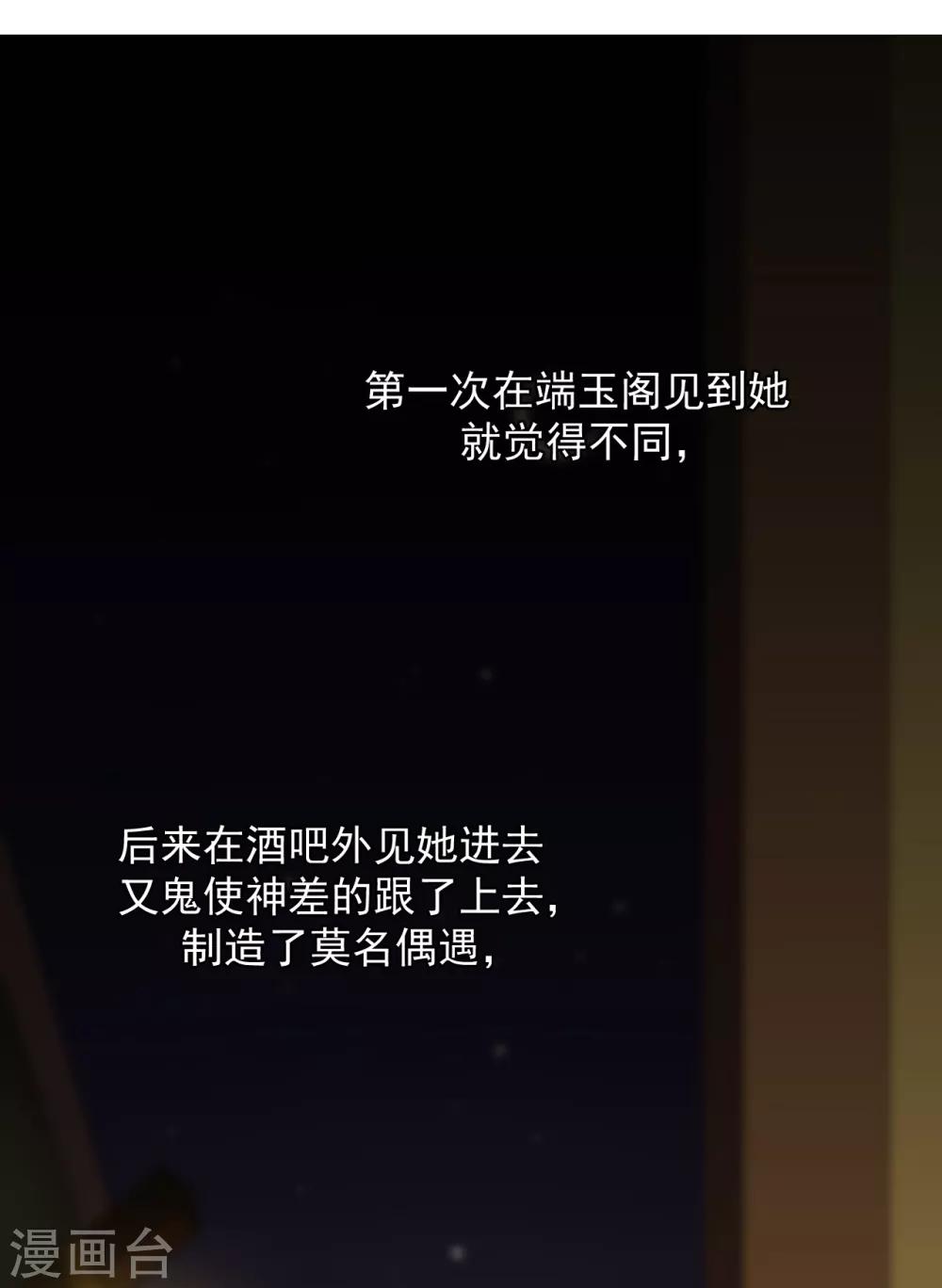 第13话35