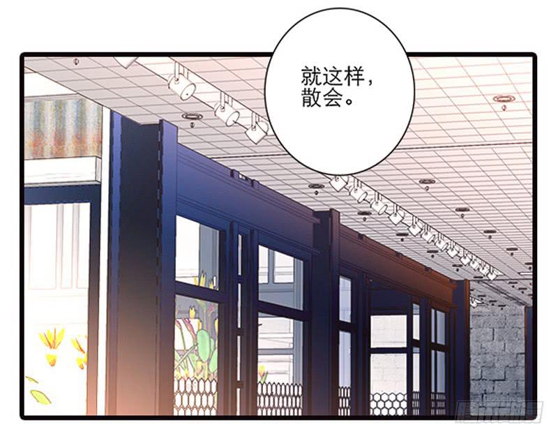 第三回 醒醒！红糖！19