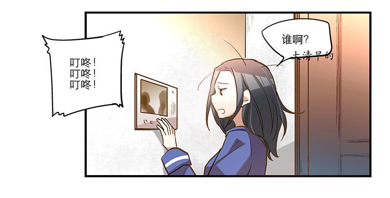 第十一回 因祸得福7