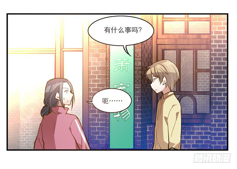 第十二话 红糖想你了8