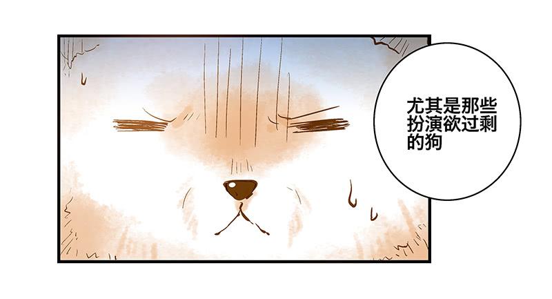 第十二话 红糖想你了16