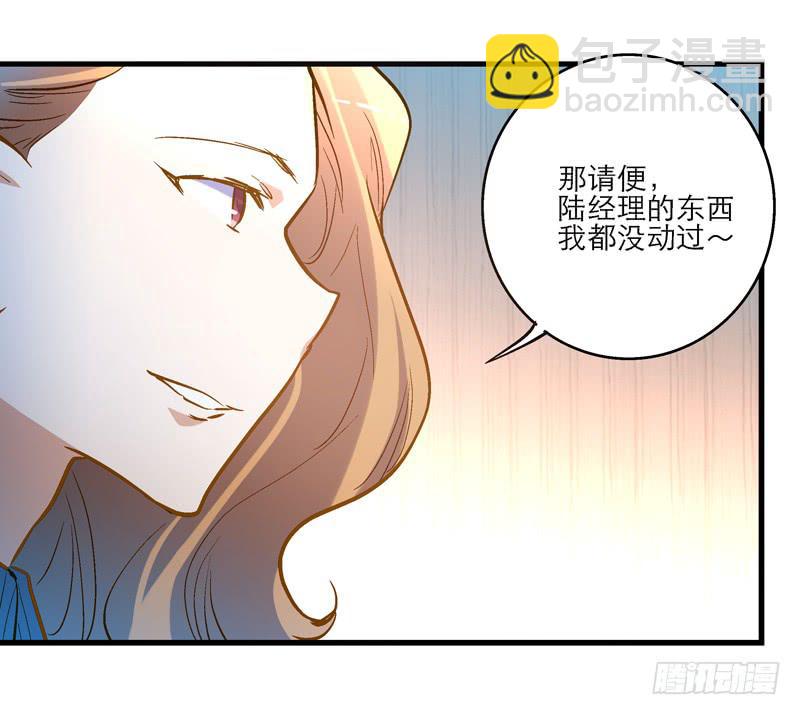 第十八话 桃花开了？24