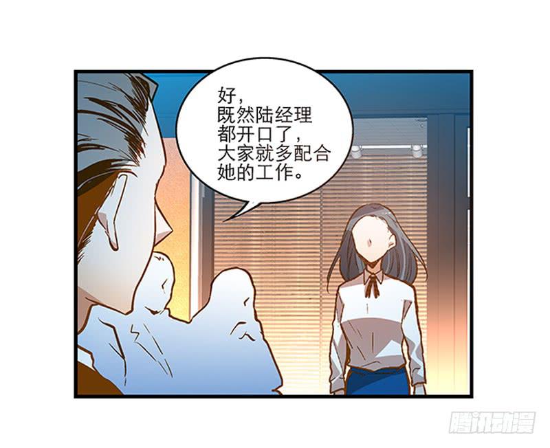 第十九话 人人都爱暖男5