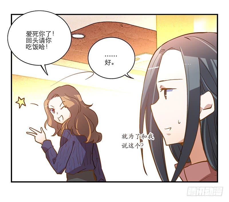 第十五回 山雨欲来5