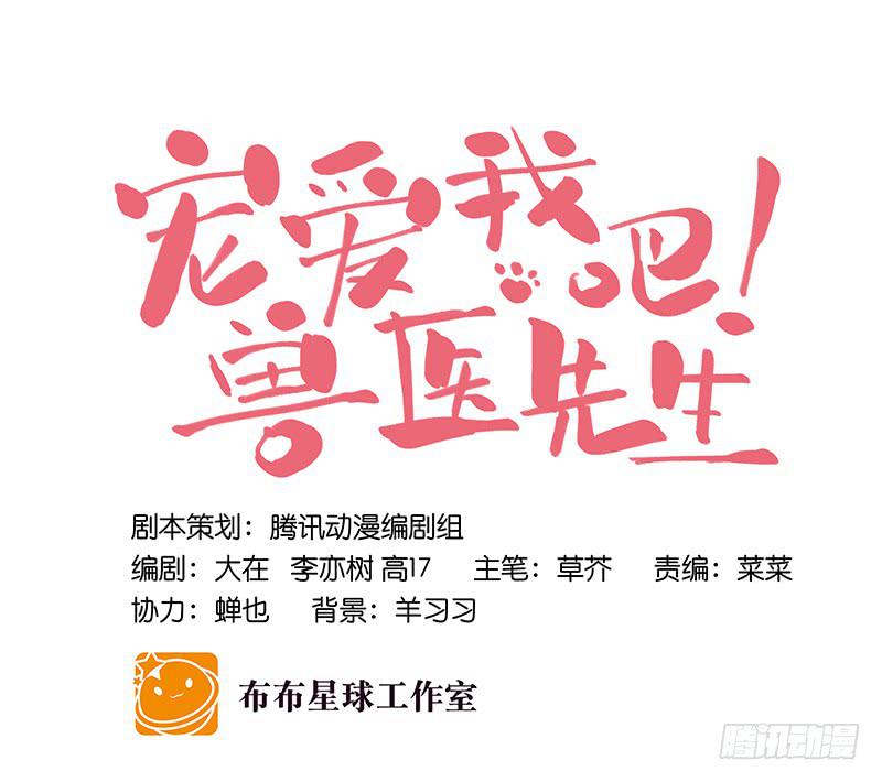 第二十六话 天堂在哪里9