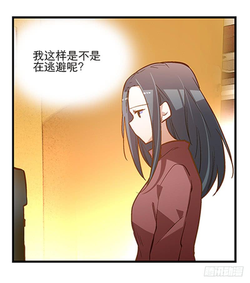 第十五回 山雨欲来7