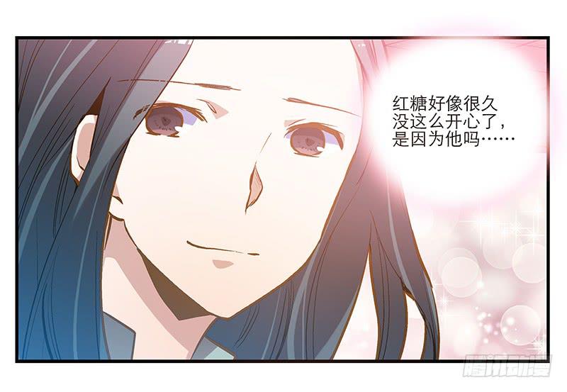 第五回 红糖的遛狗员（上36
