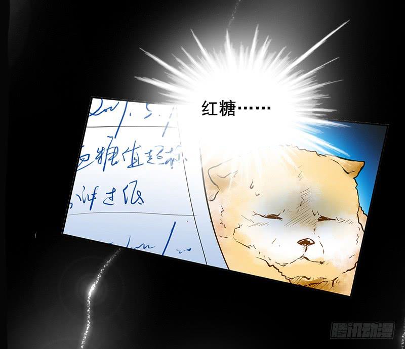 序章8