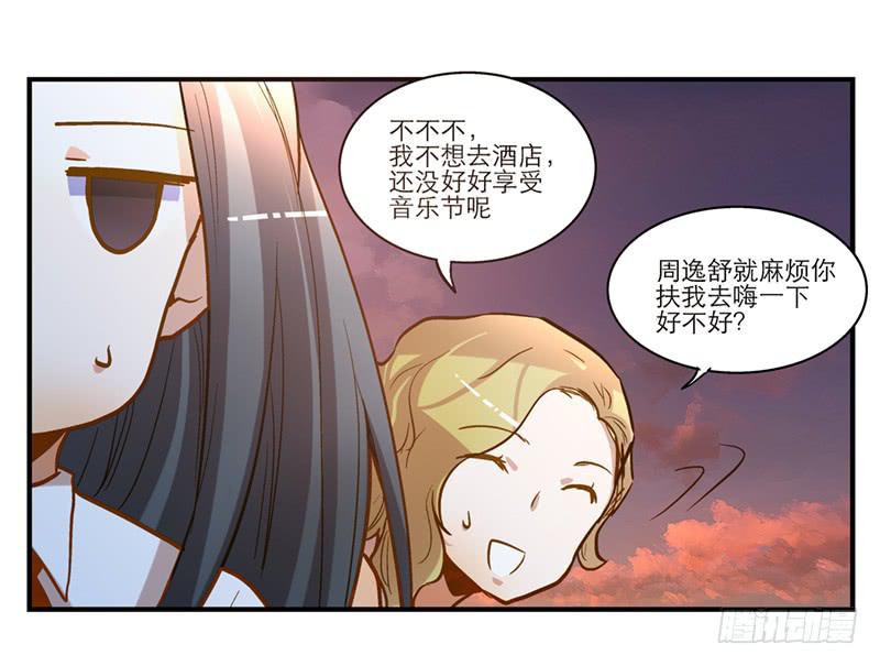 第二十六话 天堂在哪里23