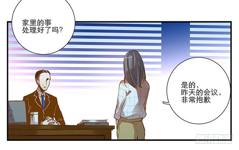 第三回 醒醒！红糖！0