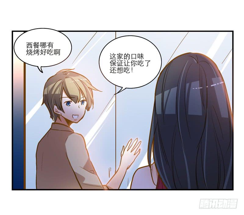 第二十四话 爱吃烧烤的假兽医14