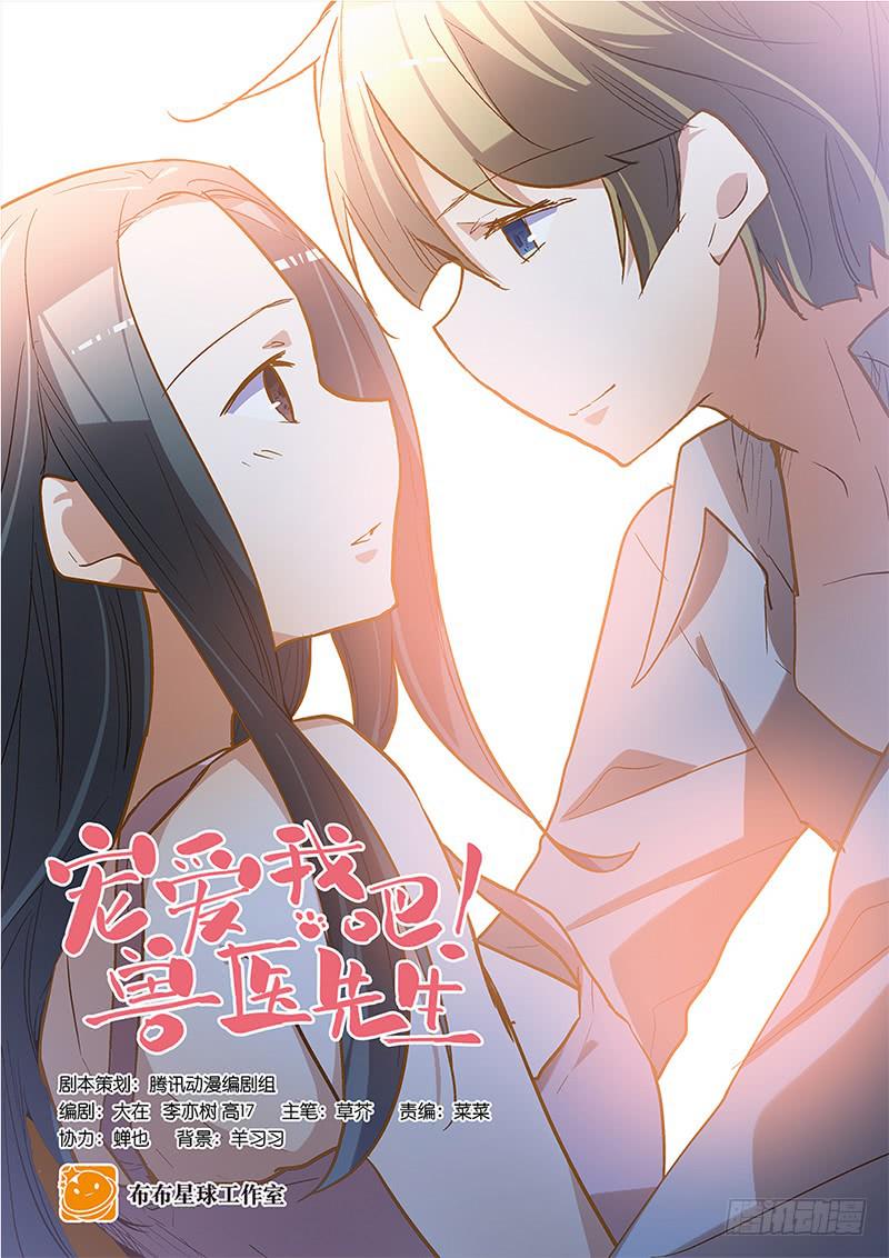 第二十七回 在一起0
