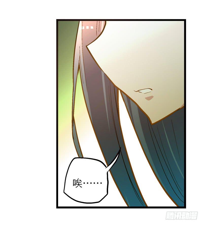 第十八话 桃花开了？27