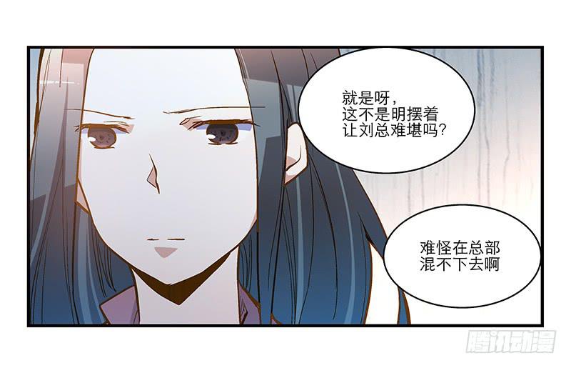 第十五回 山雨欲来13