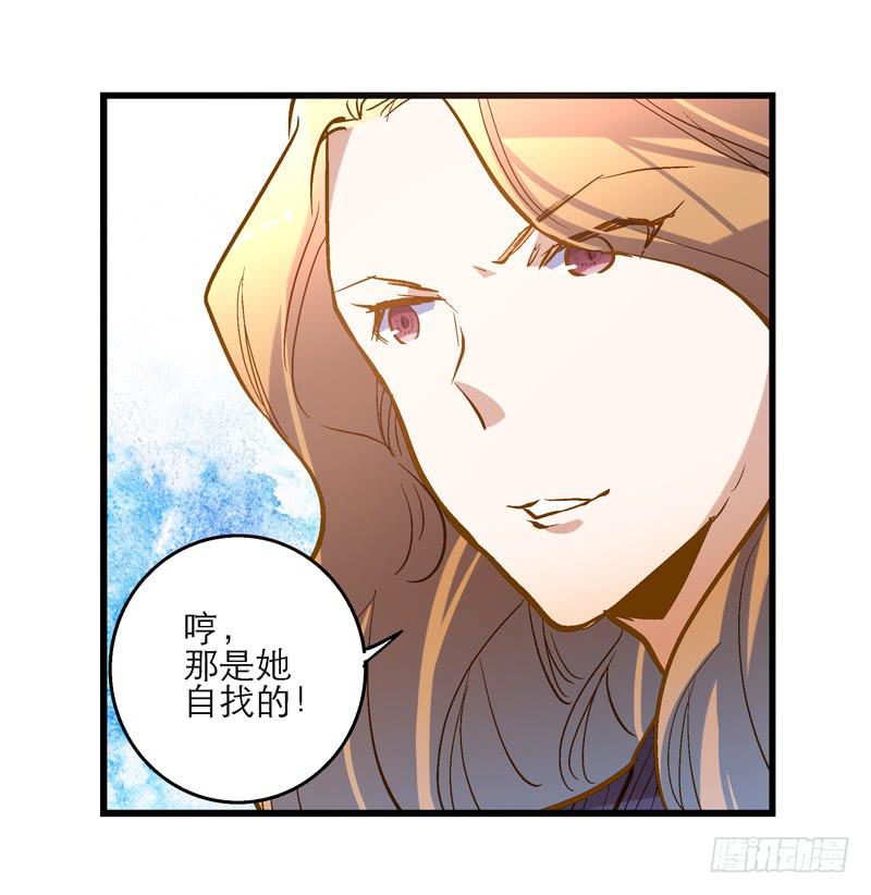 第十九话 人人都爱暖男29