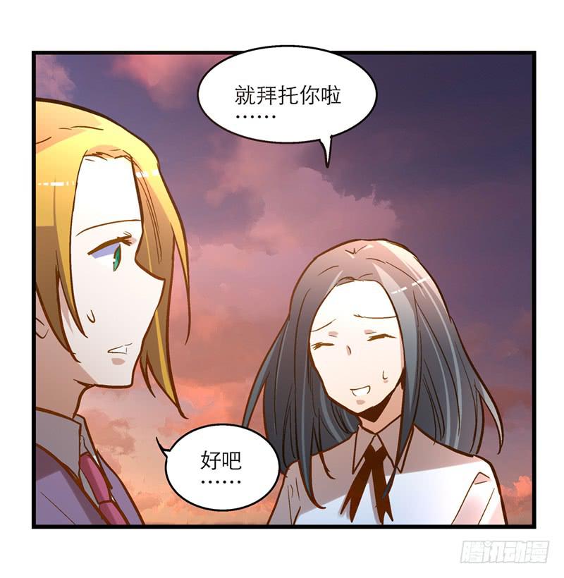 第二十六话 天堂在哪里26
