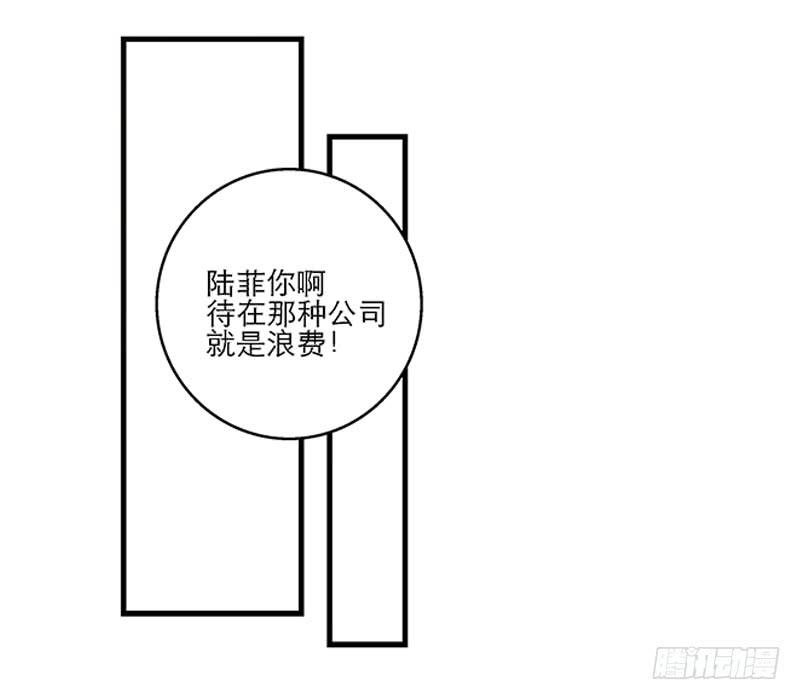 第九回 赴约23
