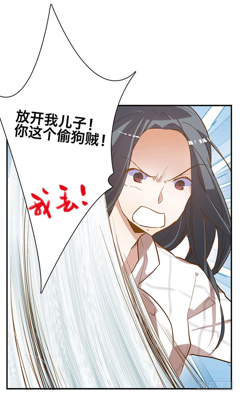 第二回 红糖你在哪儿？15