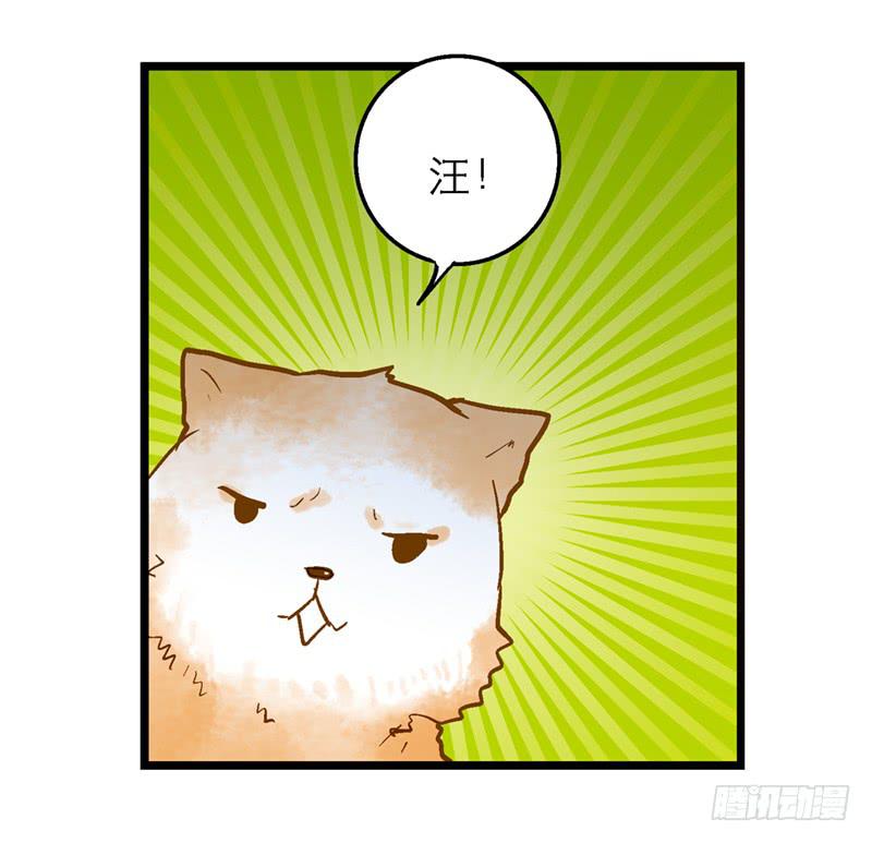 第二十七回 在一起34