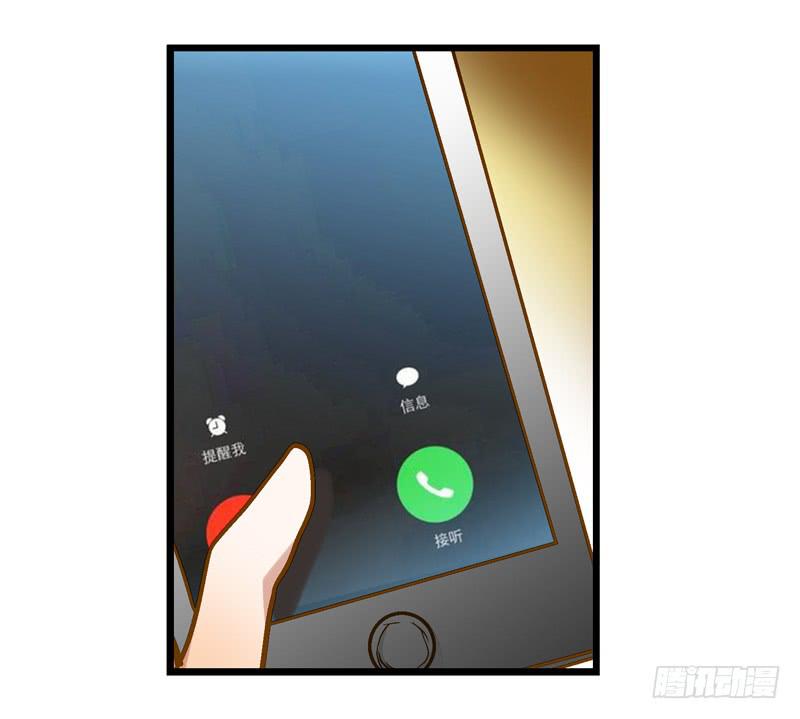 第十六话 被好闺蜜卖了？17