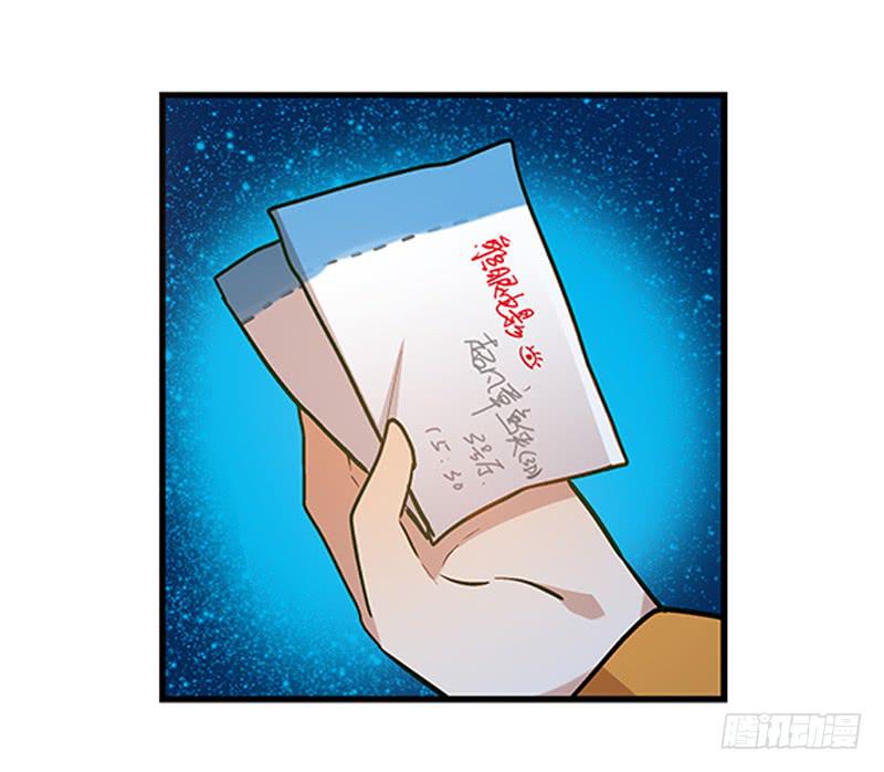 第二十话 该撒狗粮了33