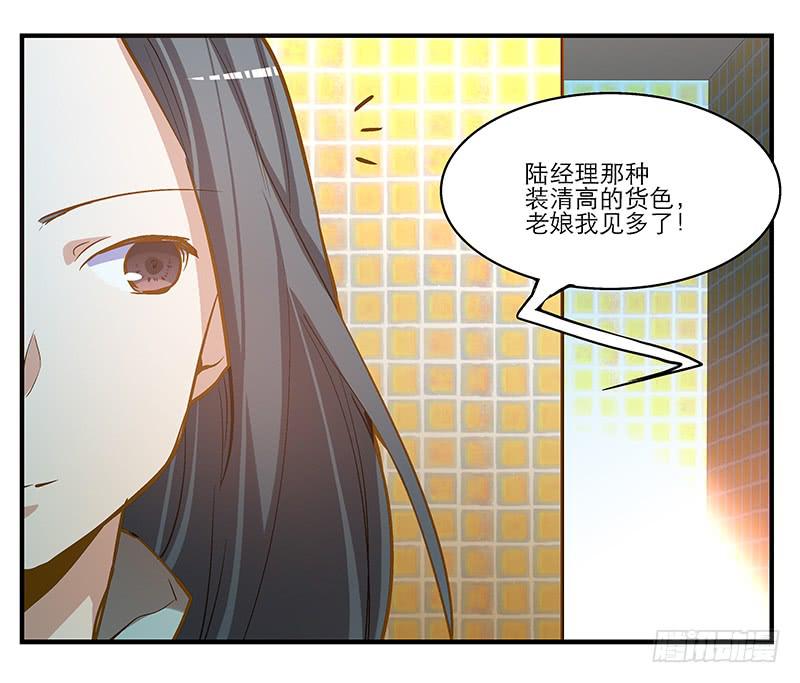 第五回 红糖的遛狗员（上5